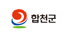 합천군