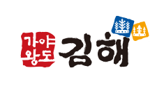 김해시